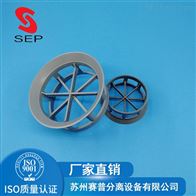 抗氧化耐腐蚀CPVC阶梯环填料 鲍尔环填料