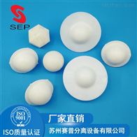 40mm/50mm/60mm/80mm水槽液面覆盖球 塑料悬浮球-悬浮生物填料