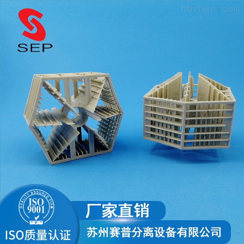 DN80mm塑料六菱环