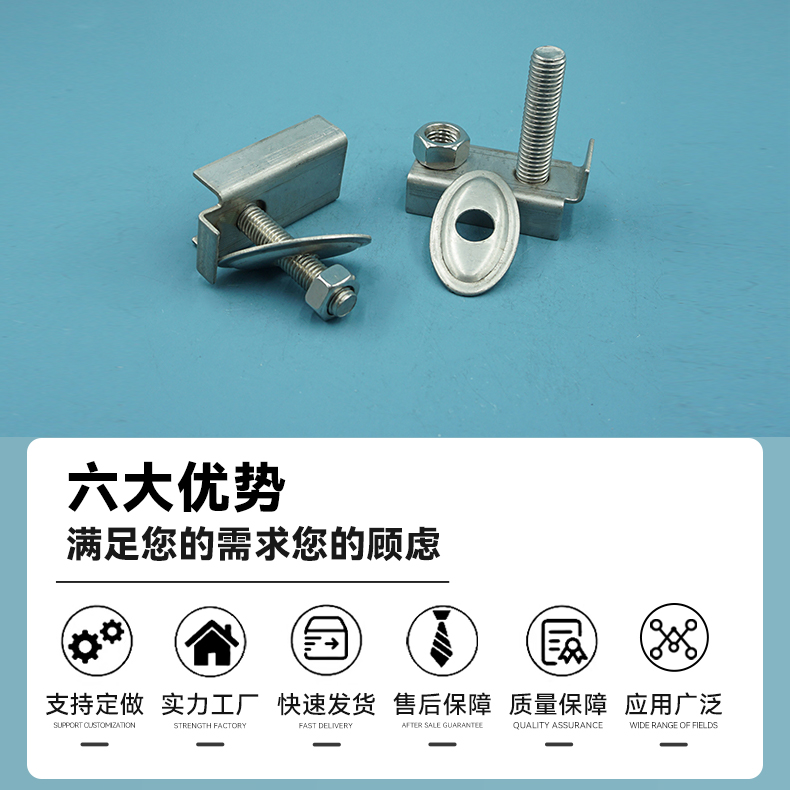 详情2金属卡子jpg (2).jpg