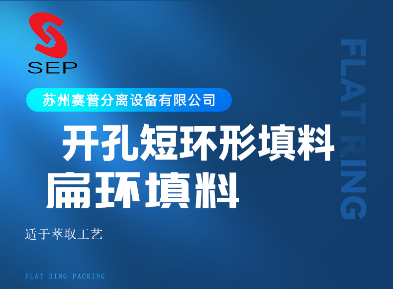 扁环详情1.jpg