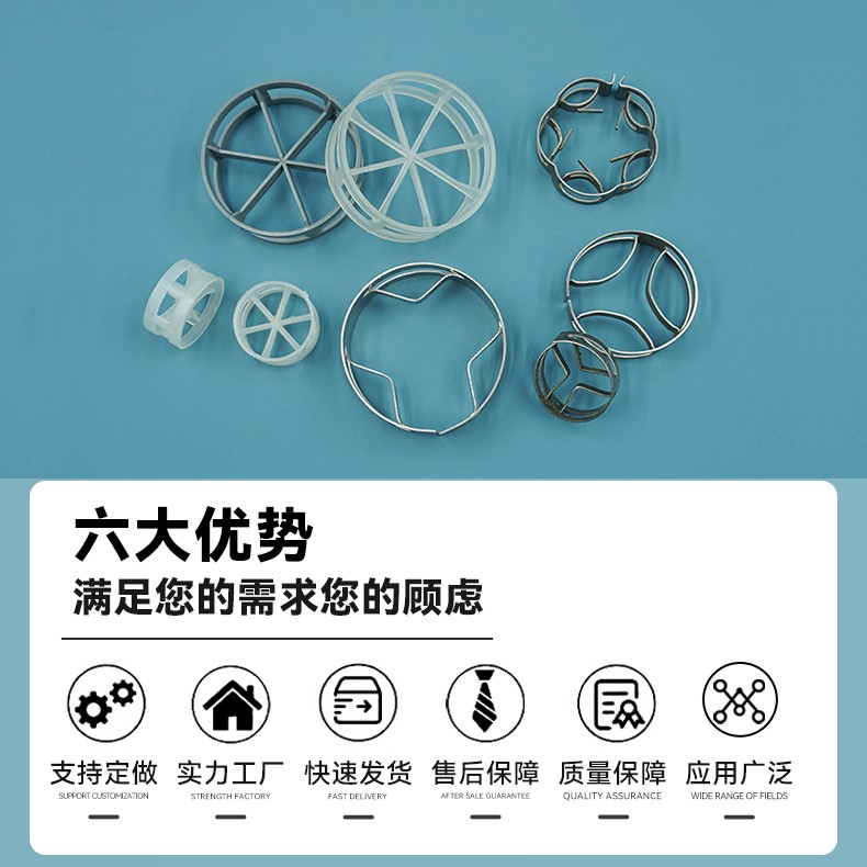 详情2扁环组合.jpg