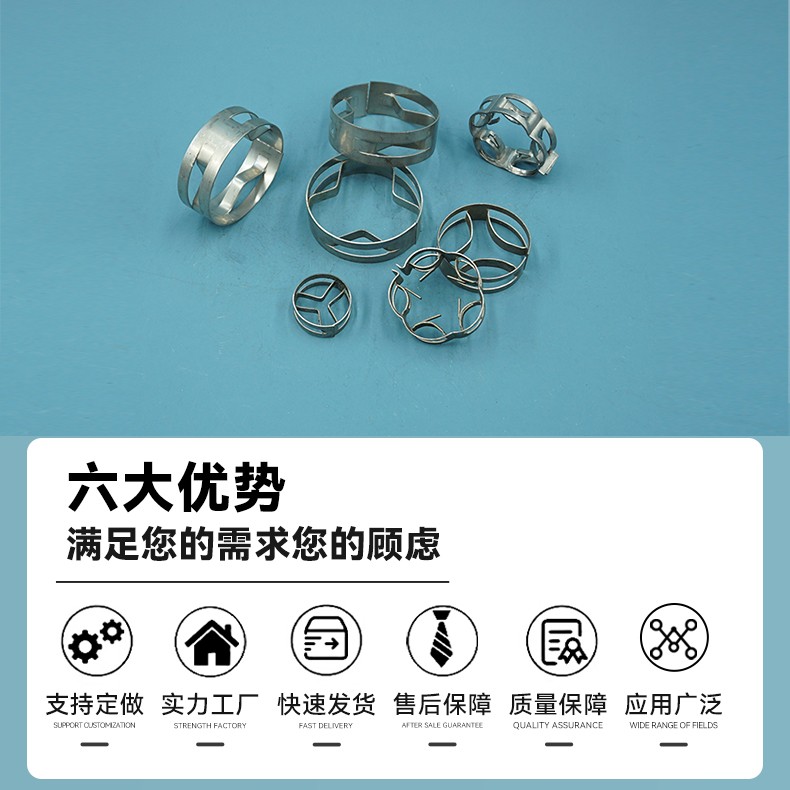 详情2金属扁环.jpg