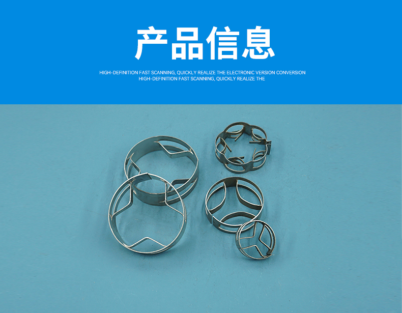 详情5金属扁环.jpg 详情5金属扁环.jpg