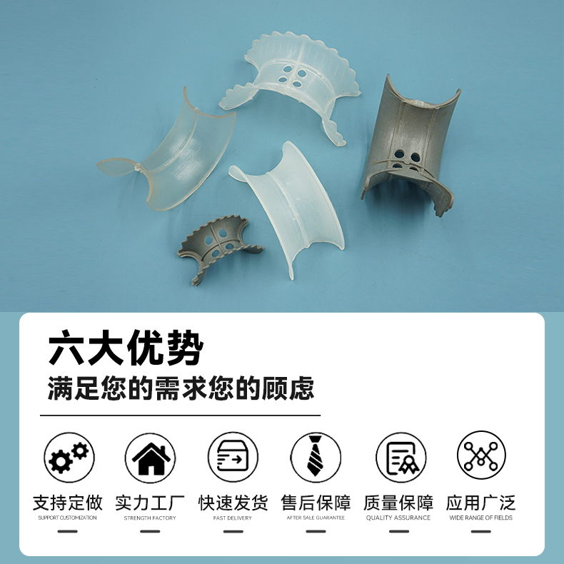 详情2金属矩鞍环 (7).jpg