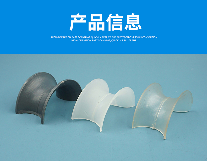 详情5矩鞍环 (6).jpg