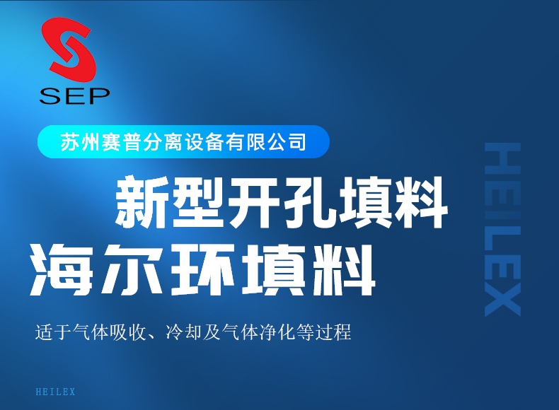 海尔环详情1.jpg