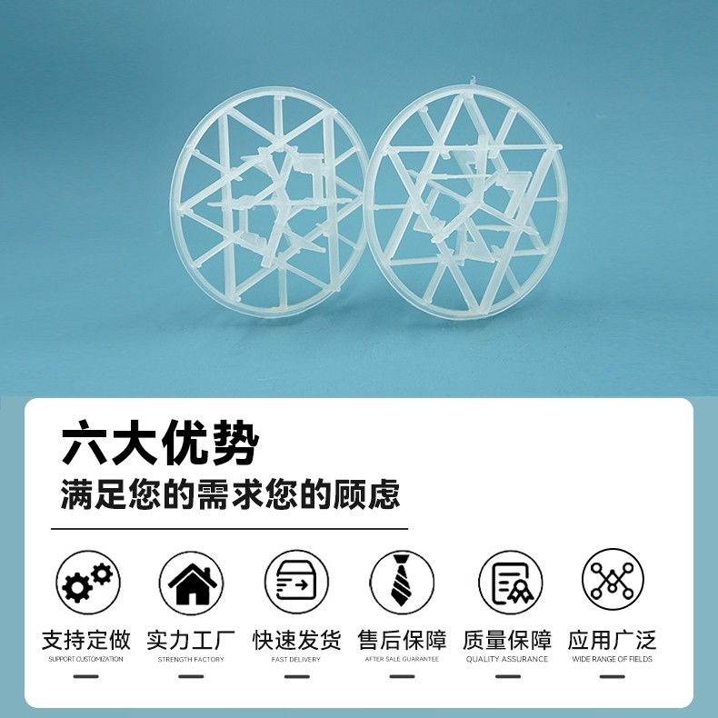 详情2雪花环 (8).jpg
