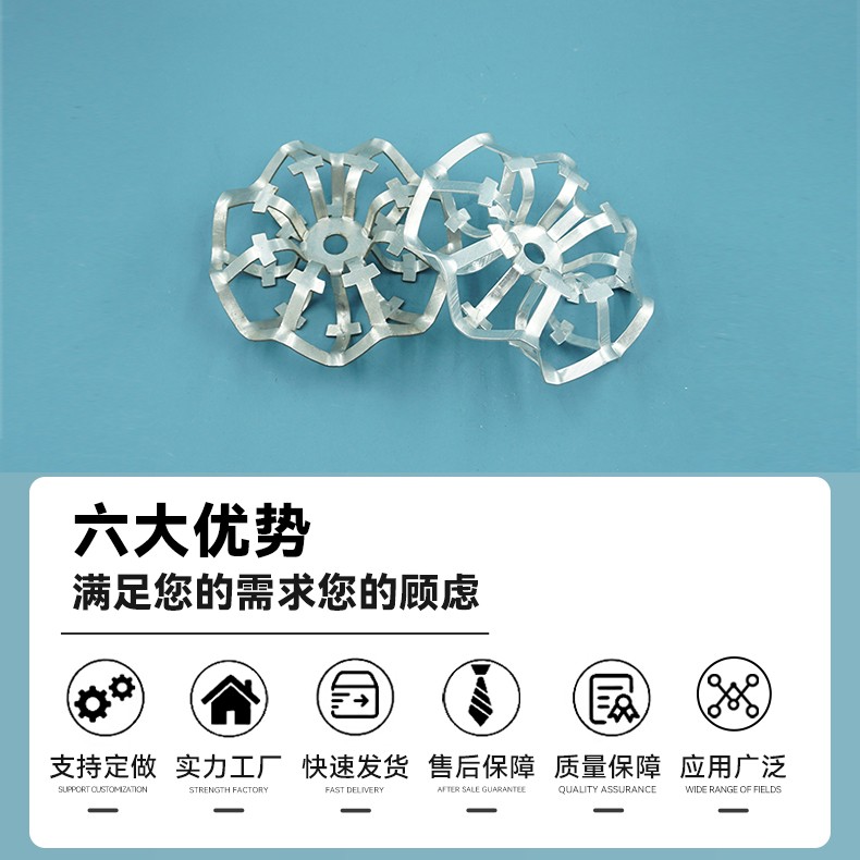 详情2金属扁环 (1).jpg