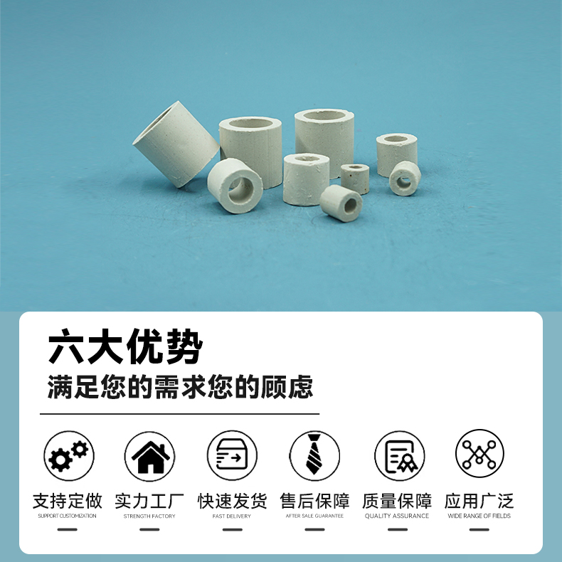 详情2<strong><strong>陶瓷拉西环</strong></strong>.jpg