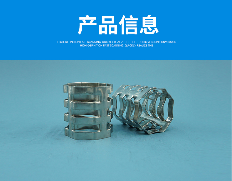 详情5金属八四内弧环 (1).jpg
