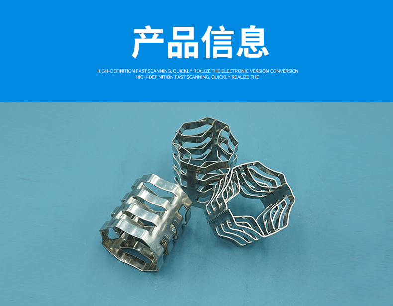 详情5金属八四内弧环 (2).jpg