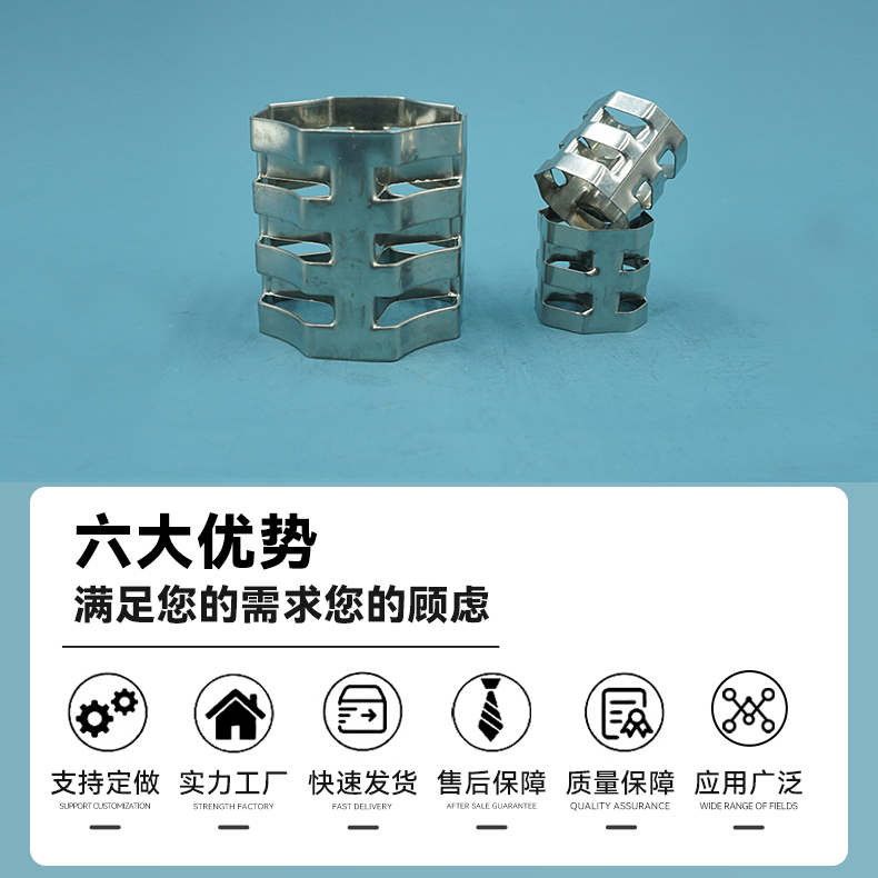 详情2金属八四内弧环 (1).jpg