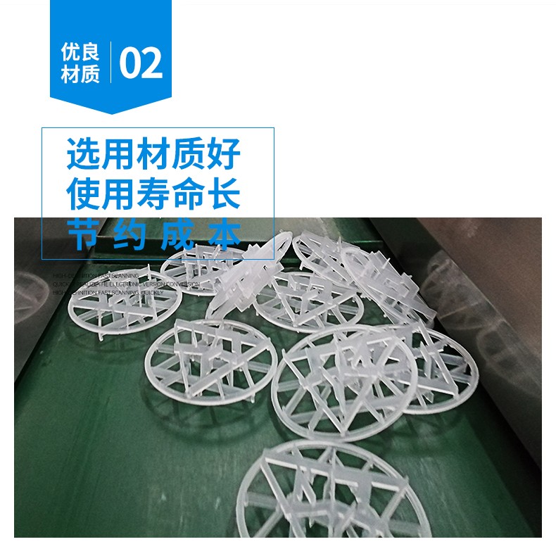 详情9雪花环 (1).jpg