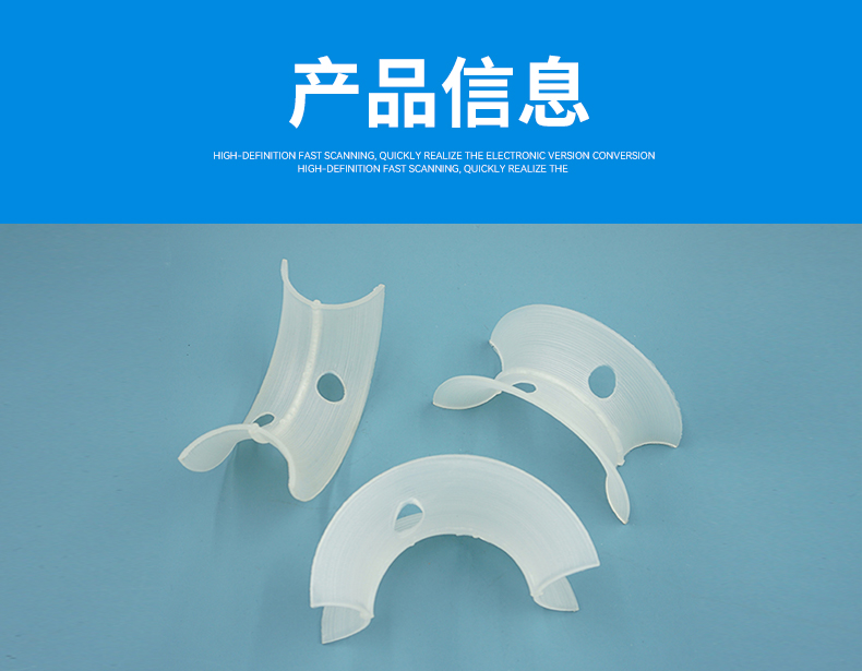 详情5矩鞍环 (4).jpg