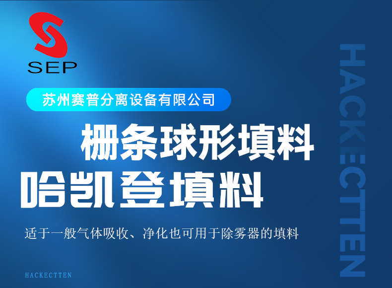 哈凯登详情1.jpg 哈凯登详情1.jpg