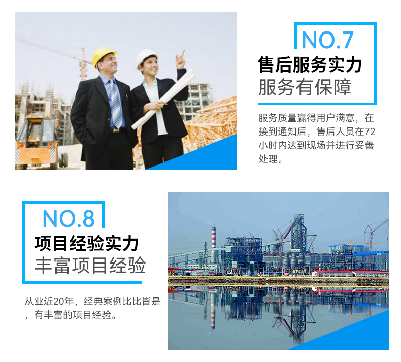 详情14.jpg