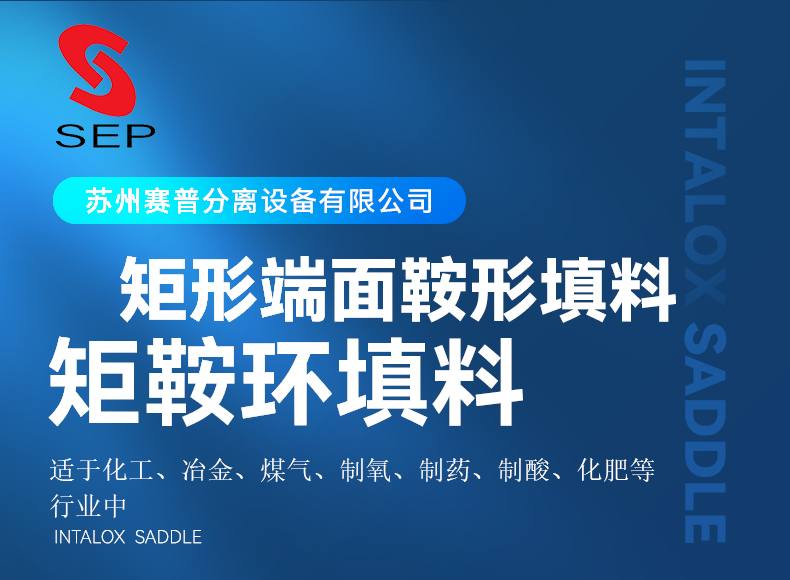 矩鞍环详情1.jpg
