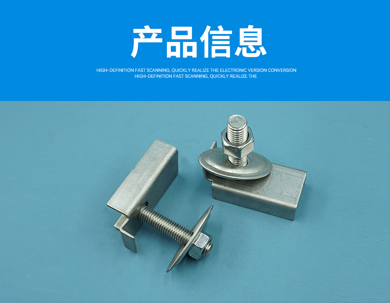 详情5金属卡子 (1).jpg 详情5金属卡子 (1).jpg