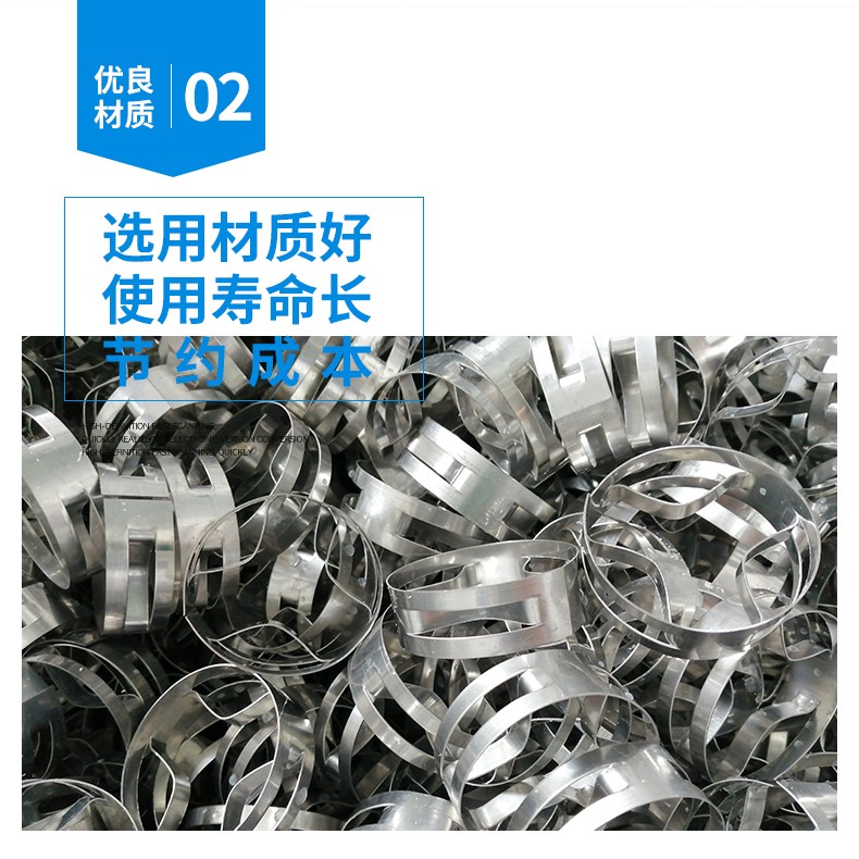 详情9金属扁环 (2).jpg