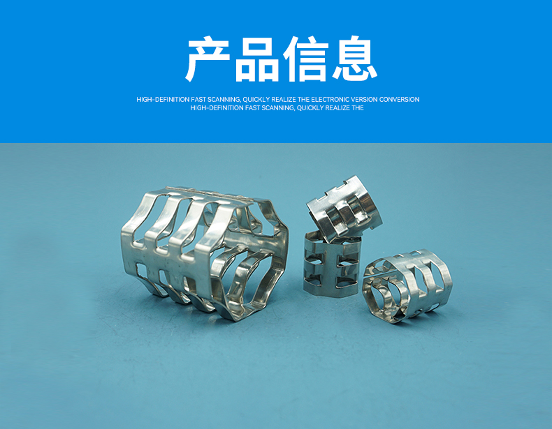 详情5金属八四内弧环 (8).jpg 详情5金属八四内弧环 (8).jpg