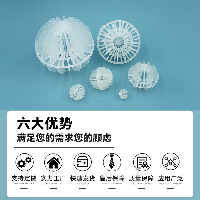 详情2多面空心球 (4).jpg