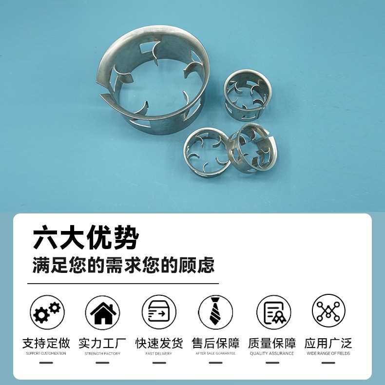 详情2金属阶梯环.jpg 详情2金属阶梯环.jpg