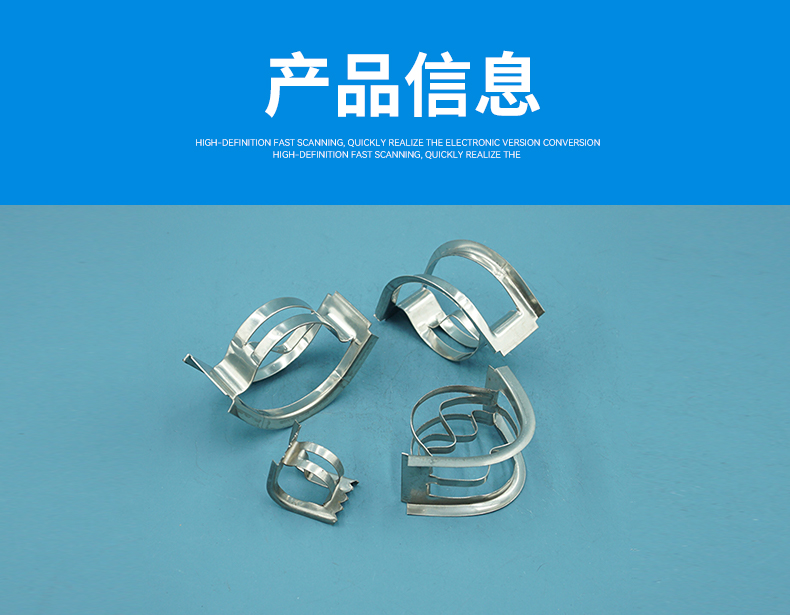 详情5金属矩鞍环jpg.jpg