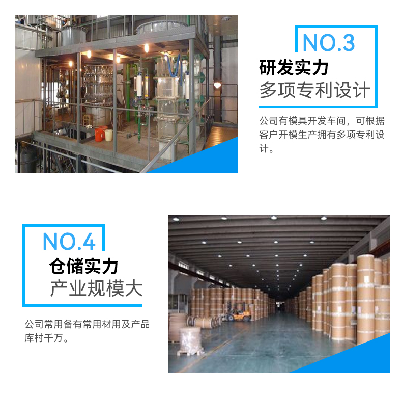详情12.jpg