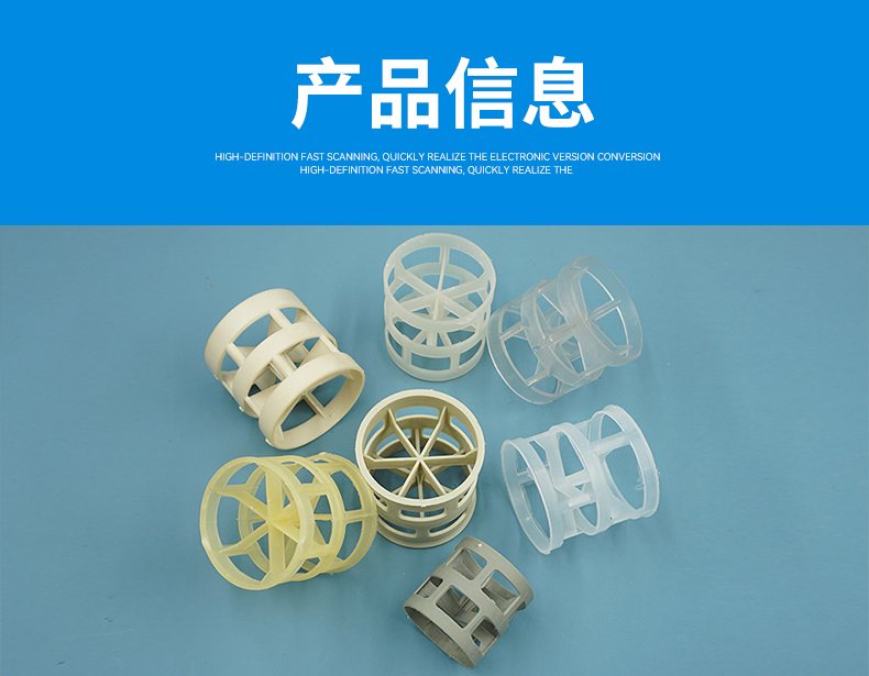 详情5<strong><strong><strong><strong><strong>鲍尔环</strong></strong></strong></strong></strong>.jpg 详情5<strong><strong><strong><strong><strong>鲍尔环</strong></strong></strong></strong></strong>.jpg