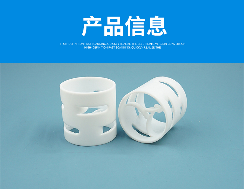 详情5鲍尔环5pg.jpg