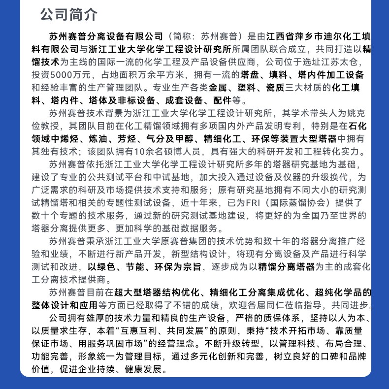 详情18.jpg 详情18.jpg