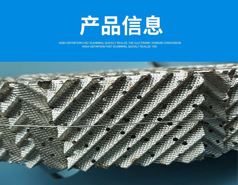 详情5金属波纹填料.jpg