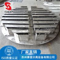 槽盘式液体分布器
