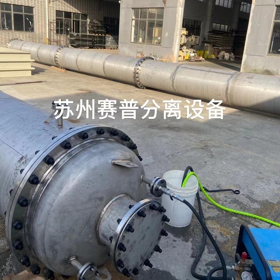NMP项目压力容器塔器精馏