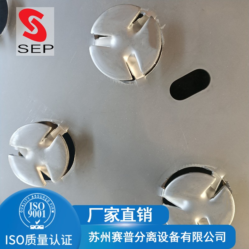 固阀塔盘主图 (4).jpg 固阀塔盘主图 (4).jpg